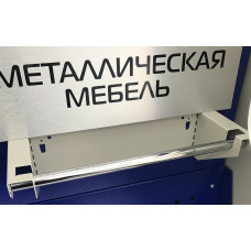 Держатель для полотенец